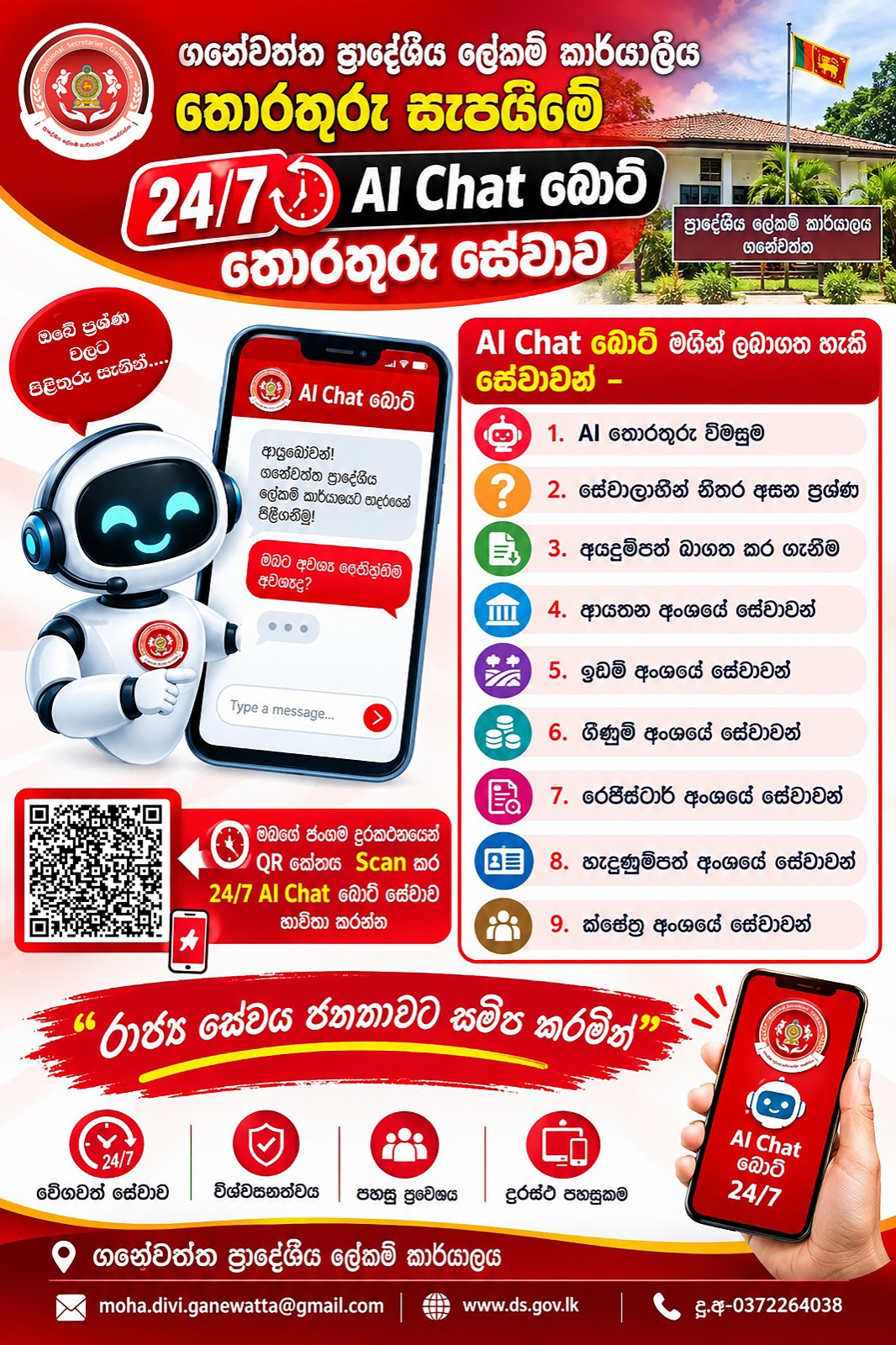 WhatsApp Image 2026 09 15 at 15.33.07