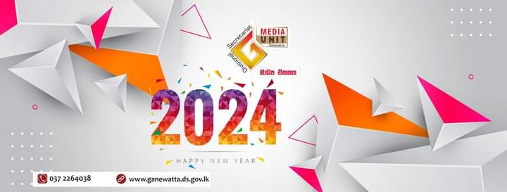 WhatsApp Image 2023 12 27 at 11.12.17