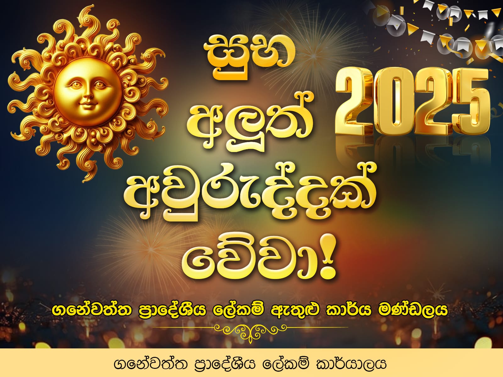 WhatsApp Image 2024 12 31 at 16.01.21
