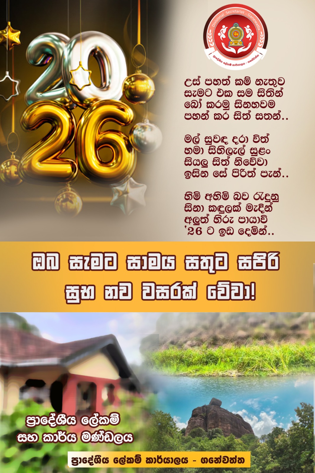 WhatsApp Image 2026 01 05 at 11.24.20